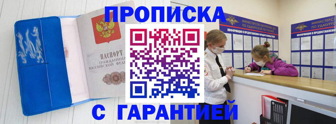 временная регистрация для школы в Калаче-на-Дону